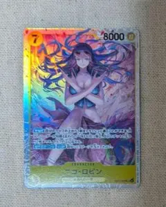 ワンピースカード　ニコ・ロビンSRのサムネイル
