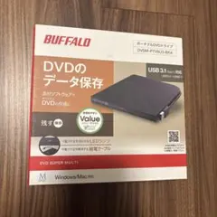 【美品】BUFFALO ポータブルDVDドライブ