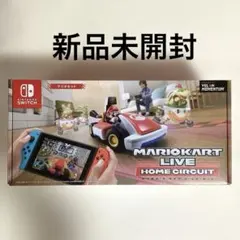 マリオカート ライブ