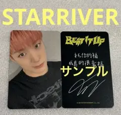 きゃりー様 リクエスト 3点 まとめ商品