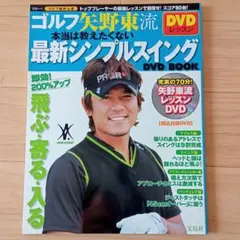 Item thumbnail for item d738cf2d-3159-43e9-86db-877889e29dc0