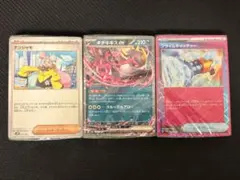 バトルパートナーズ デッキビルド デッキ？のみ