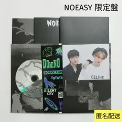 【Stray Kids】スキズ NOEASY 限定盤 ユニットポスター付①