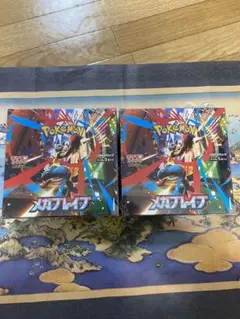 ポケモンカードゲーム メガブレイブ2BOX 未開封シュリンク付き