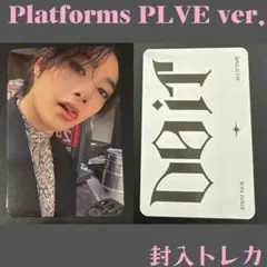 スキズ　アイエン　トレカ　DOIT straykids PLVE J515