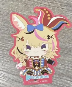 ホロライブ FuRyu フリュー ステッカー 特典 尾丸ポルカ