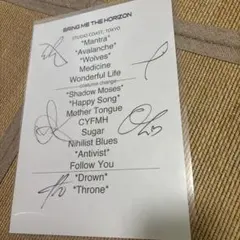 2026年最新】bring me the horizon サインの人気アイテム - メルカリ