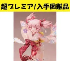 新品未開封『NARUTO』YOMI 春野サクラ フィギュア ガレキ スタチュー