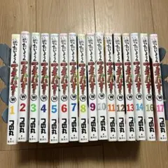 2026年最新】たいようのマキバオーw 全巻の人気アイテム - メルカリ