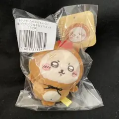 ちいかわ たぬきだもんくじ C賞 ぜったいたぬきなマスコット ラッコ