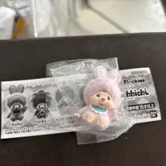 モンチッチ　カプセルフロッキーズ【チムたん】
