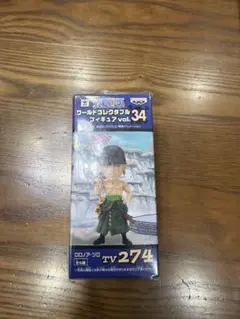 2026年最新】ワールドコレクタブルフィギュア VOL.34の人気アイテム