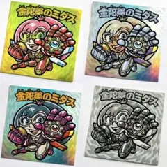 EAST BUFFALO 金陀美のミダス 自作シール さん家祭り シール