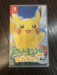 ポケットモンスター Let's Go! ピカチュウ