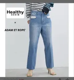 美品　ヘルシーデニム　Chili Pepper ハイライズストレート