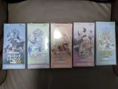 2025年最新】ホロライブ ヴァイスシュヴァルツ 未開封の人気アイテム