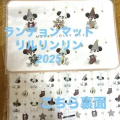 ココアミルク6cky様 リクエスト 2点 まとめ商品