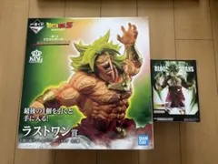 2025年最新】ダークブロリー ラストワンの人気アイテム - メルカリ