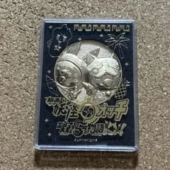 妖怪ウォッチ　メダル エンマ大王 Amazon.co.jp: 【妖怪メダル】限定)エンマ大王(劇場配布)/E