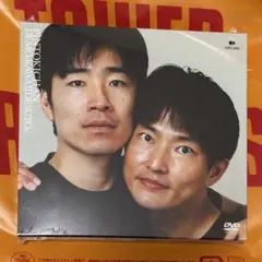 ジャルジャル 2024年公演 DVD ジャルジャル のじゃら はじゃら