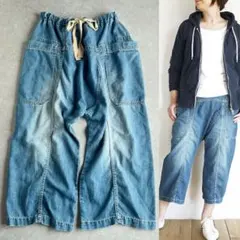 Brocante ブロカント トラヴァイユ サルエルデニム パンツ ドミンゴ 2のサムネイル