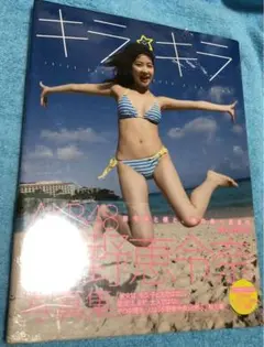 キラ☆キラ 小野恵令奈写真集　直筆サイン入り キラ☆キラ 小野恵令奈写真集 直筆サイン入り 小野恵令奈写真集「