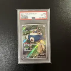 2025年最新】カビゴンarの人気アイテム - メルカリ