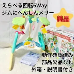 2025年最新】プーメリー 6way 美品の人気アイテム - メルカリ