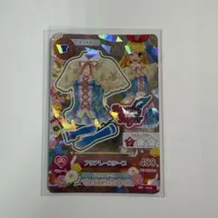 アクアレースケープ