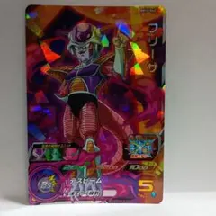 MM2-073 ジャネンバ スーパードラゴンボールヒーローズ - メルカリ
