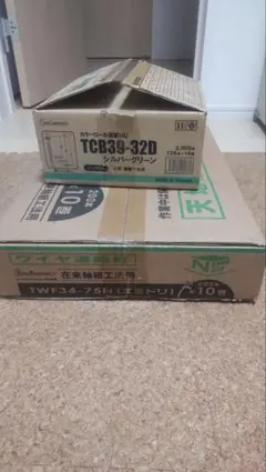 2025年最新】ボードビス32の人気アイテム - メルカリ