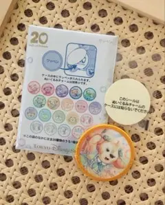 2025年最新】20周年ワッペンの人気アイテム - メルカリ