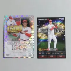 プロスピ　プロ野球チップス　bbm　大瀬良大地　床田寛樹　キラカード　カープ