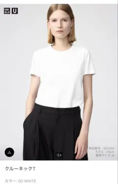 UNIQLO U クルーネックT ホワイト