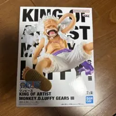 KING OF ARTIST MONKEY.D.LUFFY GEAR5 III