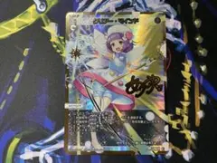 2026年最新】クリアー・マインド wixossの人気アイテム - メルカリ