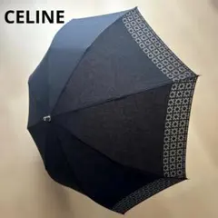 美品 CELINE セリーヌ晴雨兼用 折り畳み傘 コンパクト軽量 黒 - メルカリ