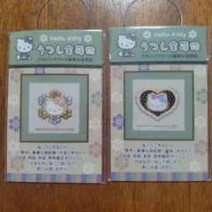 ハローキティ シール 2点セット