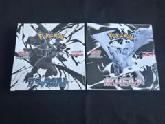 シュリンク付き＊ポケモンカード ブラックボルト ホワイトフレア 計2BOXセット