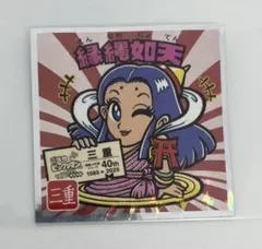 縁縄如天　ご当地ビックリマン　6枚セット