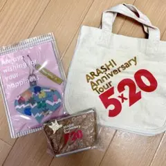 嵐　5×20 ミニトート　ポーチ　オーナメント　キーホルダー　セット