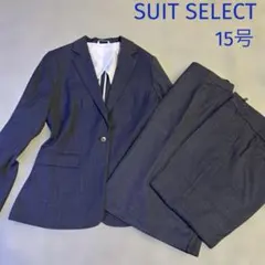 3点セット⭐︎大きめ SUIT SELECT セットアップスーツ ウォッシャブル