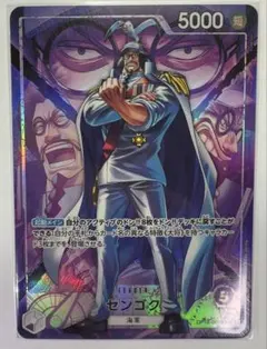 ワンピースカード 25th キング リーダーパラレル 金文字 - メルカリ