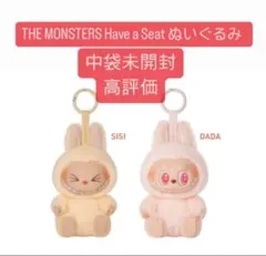 POPMART LABUBU Have a Seat ぬいぐるみ DADA