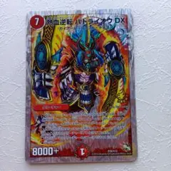 Item thumbnail for item 0c614f08-1bae-4127-bbd1-3c51e3341db8