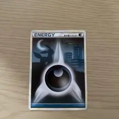 レジェンドエネルギーブラッキー