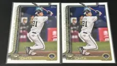 Topps 2025 オリックスバファローズ 太田椋 2枚セット