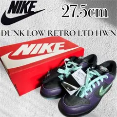 Nike Dunk Low Retro LTD 