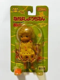 2026年最新】なかよしようちえん リカちゃんの人気アイテム - メルカリ