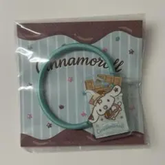 シナモロール　非売品　アクリルヘアゴム